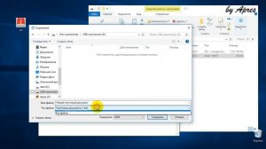 Добавляем иконку (логотип) к usb флешке