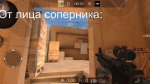 Нашел бесплатный кламси на АЙОС! Стандофф 2!