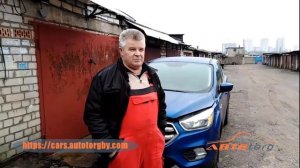 Отзыв Автоторг. Автомобиль Ford Escape 2017 из Америки (США, Канада)
