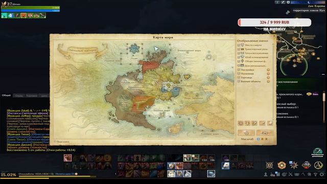 ТУПО но СМЕШНО  ★★ ArcheAge🔞★ ★