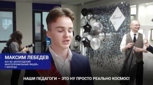 Последний звонок 2022