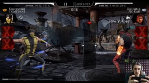 Убер челлендж от Селекончика — Финальное прохождение башни Белого Лотоса в Mortal Kombat Mobile