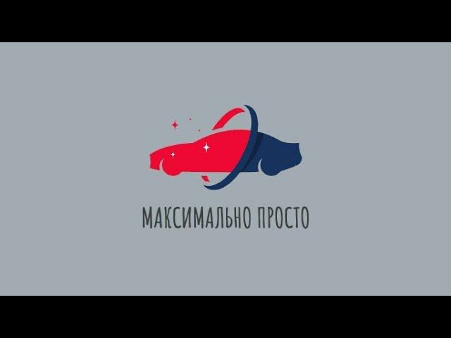 Зеркало с телефона часть вторая. Противотуманка и посадка водителя Changan CS55 Plus.