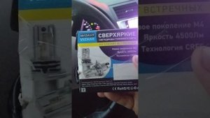камри40 рестайлинг избавился от запотевания фары и небольшие доработки в фаре