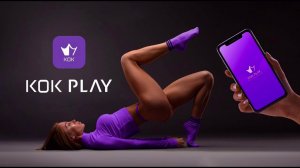 БИЗНЕС ПРИЛОЖЕНИЕ KOK PLAY