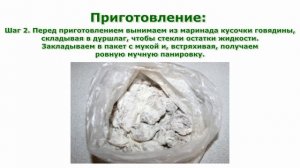 Мясные блюда. Тушеная говядина по бургундски простой рецепт приготовления