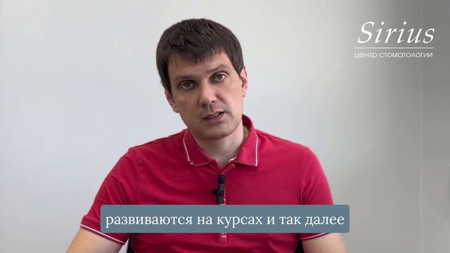 Стоматология Барнаул #сириус смотреть онлайн