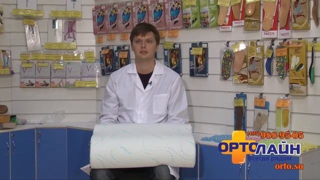 Ортопедические матрасы