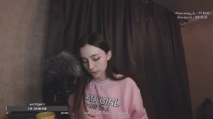 АСМР СТРИМ! ОБЩАЕМСЯ НА РАЗНЫЕ ТЕМЫ ♡
