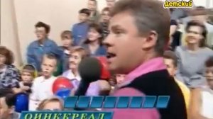 Звёздный час 1997 Юля Ахмедова