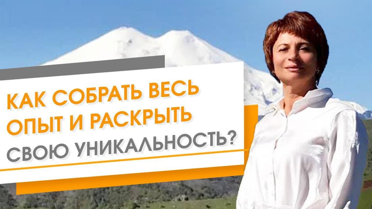 ДОКАЗАНО! Cамореализация в бизнесе возможна!  Как построить бизнес связанный с творчеством!