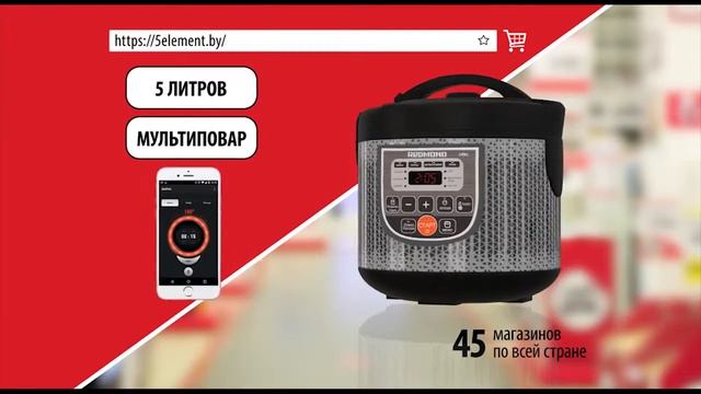 Дмитрий Гриневич в рекламе «5 элемент» / Кухонная техника по супер ценам!