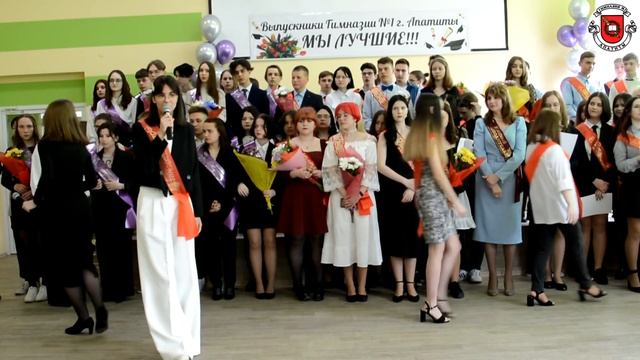 Последний звонок 2022, 9 класс. смотреть онлайн