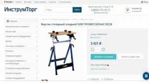 Верстак столярный  ЗУБР ПРОФЕССИОНАЛ 38728 в магазинах Инструмторг и Все инструменты