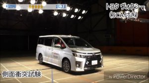 Crash Test Toyota Voxy 2017 - Jncap - Rating 5