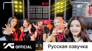 РУССКАЯ ОЗВУЧКА - BABYMONSTER - 'BATTER UP' LIVE PERFORMANCE (Stadium Ver.) BEHIND
