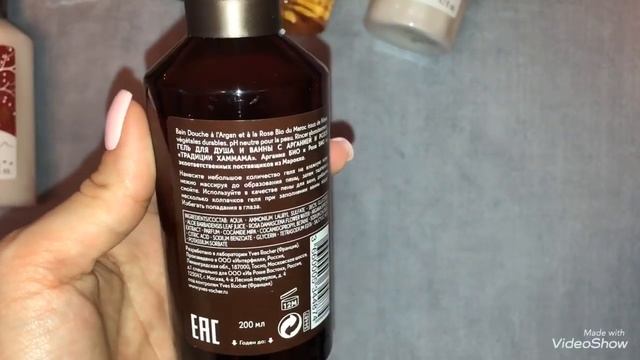 НОВОГОДНИЕ ЛИМИТКИ Yves Rocher!!! ???? смотреть онлайн