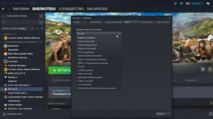 Far Cry 5 СТИМ, НЕТ ОЗВУЧКИ ДИАЛОГОВ. ЕСТЬ РЕШЕНИЕ!