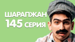 Рамиль Шарапов / Шарапжан / Берәрегез чишеп бирегез әле бу теореманны