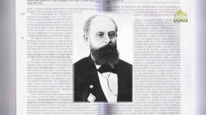 Евангелие 4 августа. Дерзай, чадо! прощаются тебе грехи твои