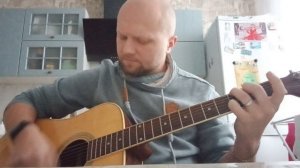 Посмотри мне в глаза