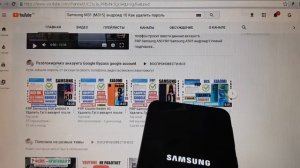 Samsung M31 Hard reset Как удалить пароль, пин код, графический ключ Сброс настроек