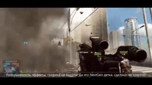 Рэп Баттл Battlefield 4 vs  Call of Duty Ghosts