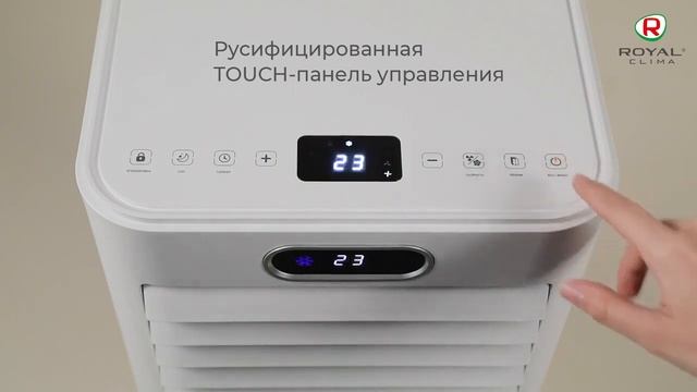 Мобильный кондиционер Royal Clima RM TS22CH E смотреть онлайн