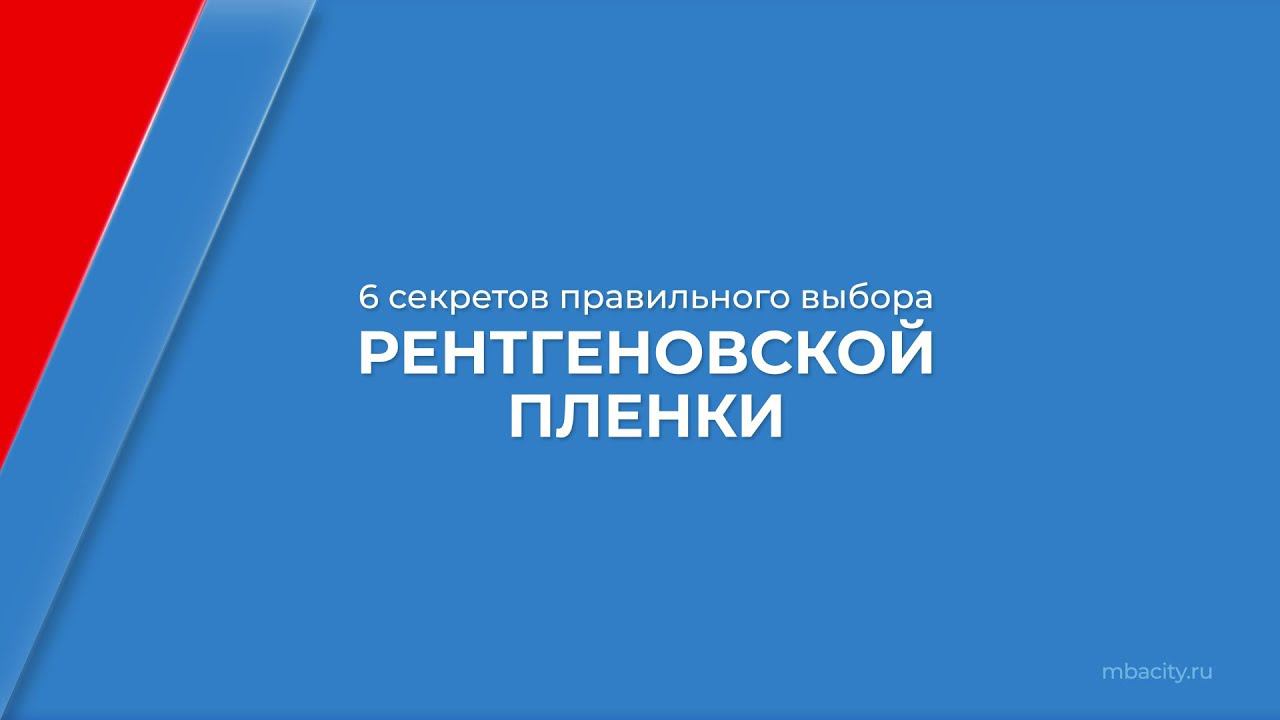 Курс обучения 