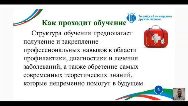 Ординатура «Стоматология общей практики  Стоматология терапевтическая  Челюстно лицевая хирургия