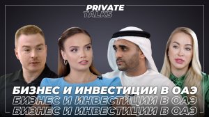 «День в Дубае — это неделя в Москве» | Сколько стоит открыть бизнес в ОАЭ и во что инвестируют шейхи