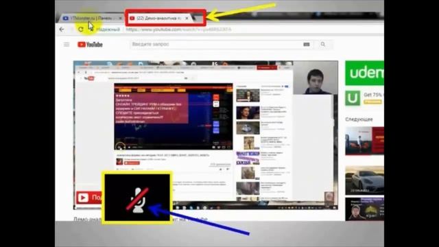 YTMonster - Накрутка просмотров на YouTube бесплатно  Елена Тихонова