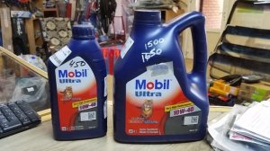 ESSO и Mobil. Mobil  "ULTRA 10W-40"  152624 Масло моторное полусинтетическое