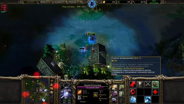 Warcraft ladder / Wc3 Reforged / Варкрафт 3 / Warcraft 3 battle.net