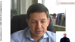 Единичные расценки - управление строительными проектами