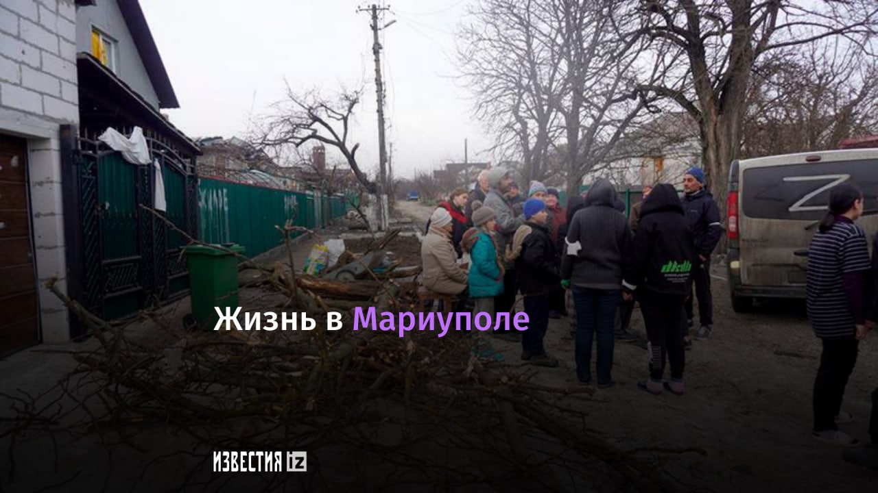 Сколько живет в мариуполе. Жители мариуполя. Мариуполь сейчас 2023. Сколько живет в мариуполе. Сколько живет в мариуполе.