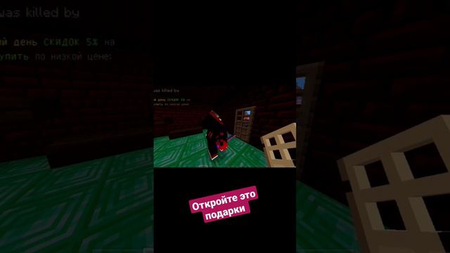 Реклама эльдорадо маинкрафт #маинкрафт #эльдорадо #мемы #shorts смотреть онлайн