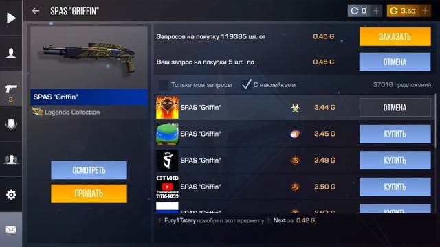 КАК ПОЛУЧИТЬ ПЕРВЫЙ НОЖ В Standoff 2 - Самый ЛЁГКИЙ СПОСОБ ПОДНЯТЬ ГОЛДУ В СТАНДОФФ 2