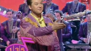 Угадай мелодию 01.04.1996