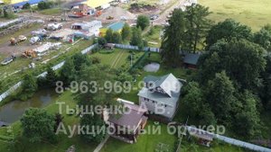 Участок с домом ЛПХ Назарово ПРОДАНО