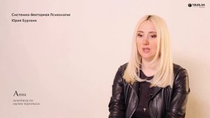 Страх Крыс. Что такое фобия и как от неё избавиться? Системно-Векторная Психология Юрия Бурлана