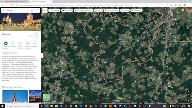 ГИДРОГЕОЛОГИЯ  ПОДМОСКОВЬЕ, БЫСТРАЯ  КОНСУЛЬТАЦИЯ  ПО  ГЕОЛОГИИ  УЧАСТКОВ  ПОД  СТРОИТЕЛЬСТВО.
