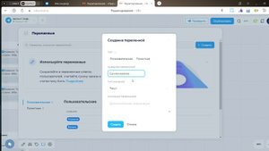 Как создать магазин в robochat (Часть 1)