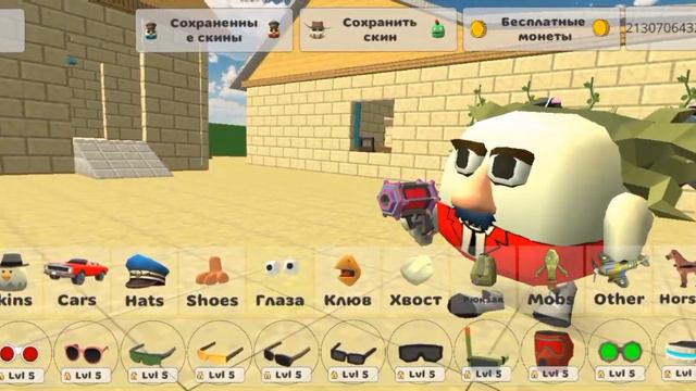 как сделать скин джокера в чикен ган (и да там можно и красный и темно зелёный костюм надеть) смотреть онлайн