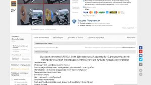 3 СПОСОБА ВКЛЮЧЕНИЯ ДВИГАТЕЛЯ ОТ СТИРАЛКИ АДАПТЕР ДЛЯ ВАЛА С АЛИ или НАЖДАК ИЗ СТАРОЙ СТИРАЛКИ ч.1