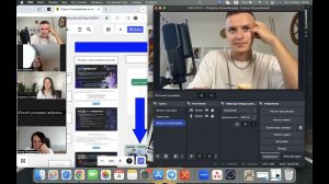 Как у меня настроено OBS