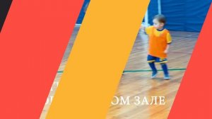 Промо ролик для "Детская футбольная школа "Юниор"