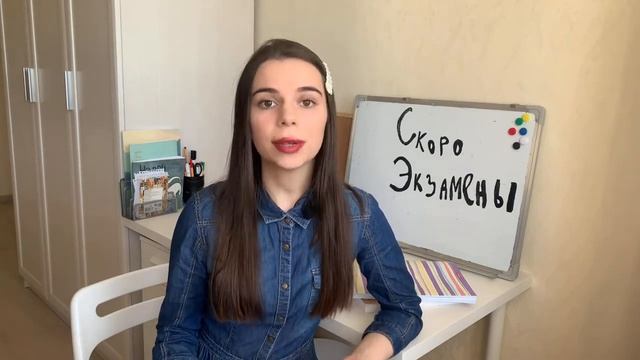 Как быстро подготовиться к экзаменам // подготовка к экзамену #сдатьэкзамен