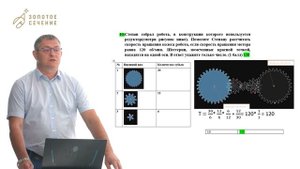 Разбор школьного этапа ВсОШ_Технология_Робототехника 9 класс