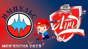 ИМПУЛЬС : ЦЕНТР-ЛУЧ